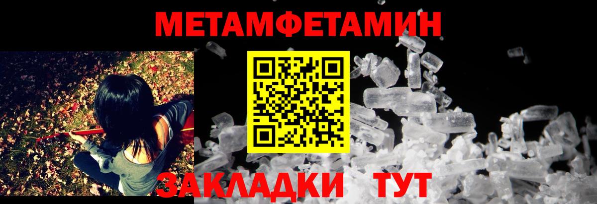 Амфетамин 98% Можга