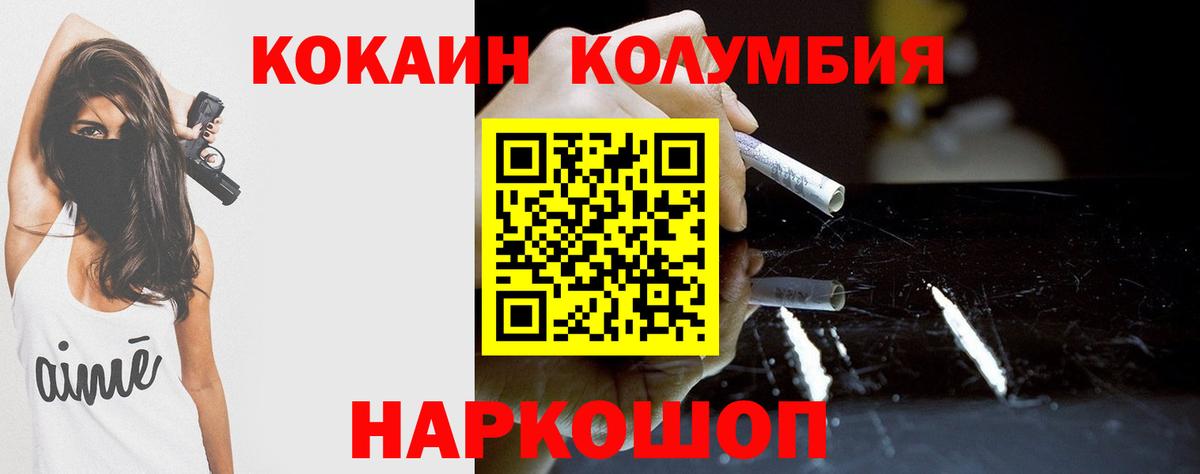 COCAIN 98%  Cocaine 99%  Можга  Вход с VPN 