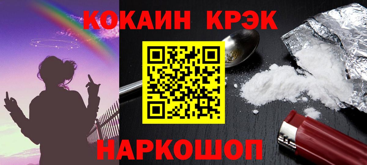 КОКАИН Боливия Можга