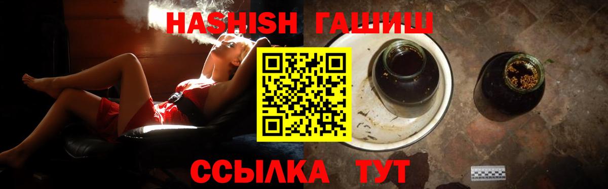 ГАШ убойный Можга