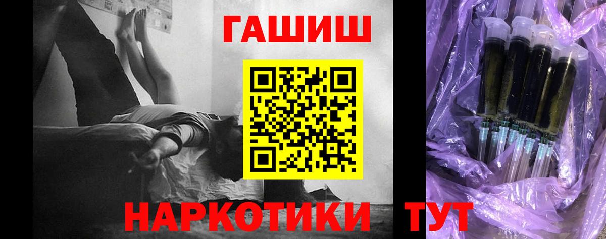 Можга  ГАШ хэш  ГАШИШ индика сатива  Вход с VPN 