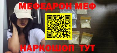 скорость mdpv Бузулук