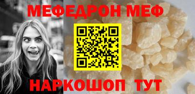 скорость mdpv Бузулук