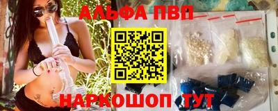 скорость mdpv Бузулук