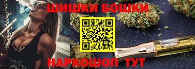 гашик Бугуруслан