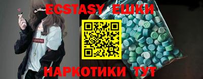 гашик Бугуруслан