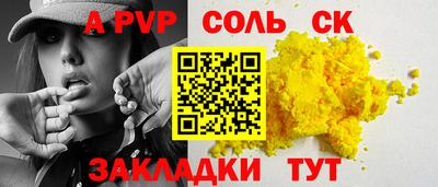 скорость mdpv Бузулук