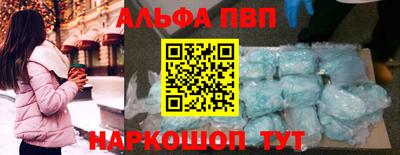 прущие грибы Будённовск