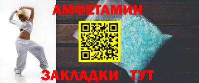 прущие грибы Будённовск