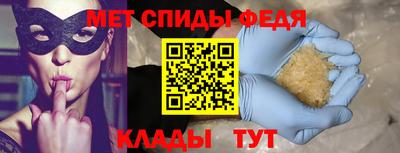 скорость mdpv Бузулук