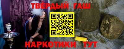 гашик Бугуруслан