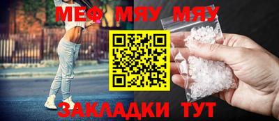 скорость mdpv Бузулук