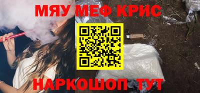 скорость mdpv Бузулук