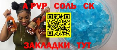 скорость mdpv Бузулук