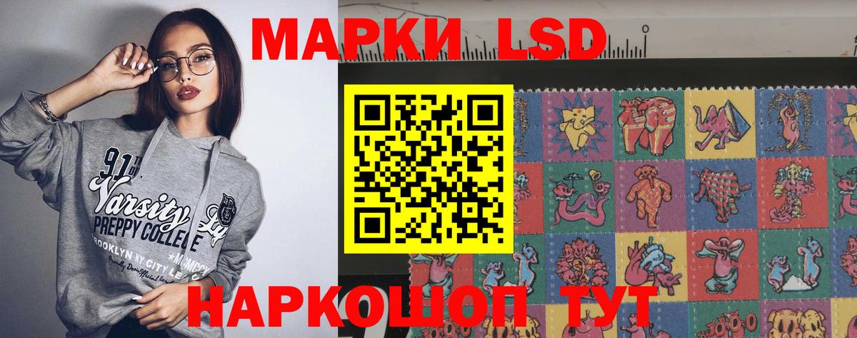 ЛСД экстази ecstasy  Лсд 25 экстази ecstasy  Лсд 25 экстази  Вход с VPN  Можга 