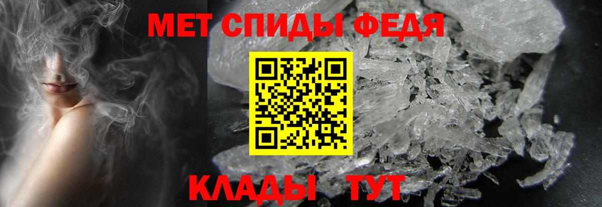 Можга  Метамфетамин Декстрометамфетамин 99.9%  Вход с VPN  Метамфетамин Декстрометамфетамин 99.9% 