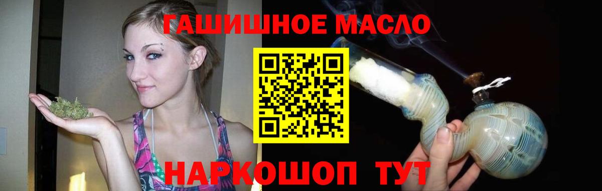 Дистиллят ТГК концентрат Можга