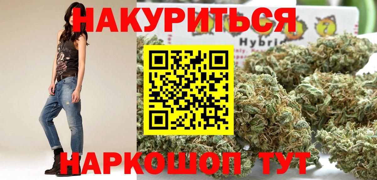 Марихуана индика  Вход с VPN  Конопля AK-47  Бошки Шишки план  Можга  Бошки марихуана план 